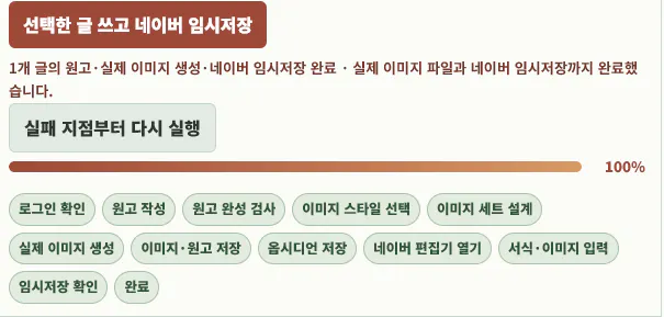 한국어 앱 스크린샷