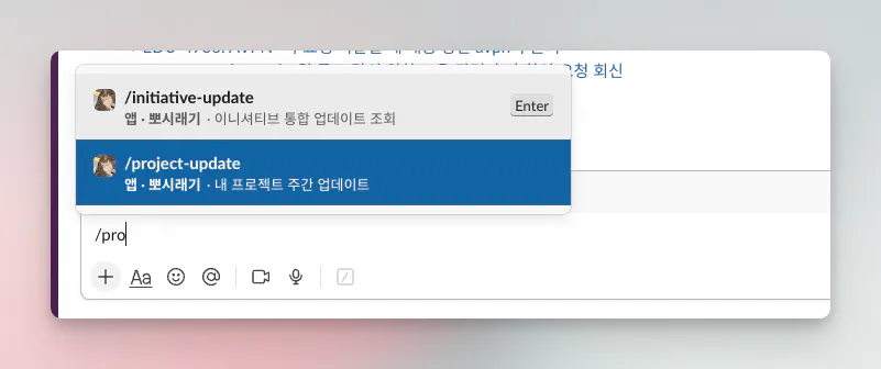휴대폰에 있는 한국어 앱의 스크린샷