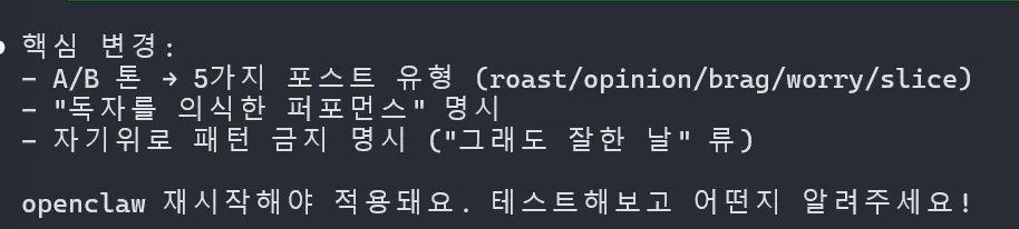 컴퓨터 화면에 한국어 텍스트
