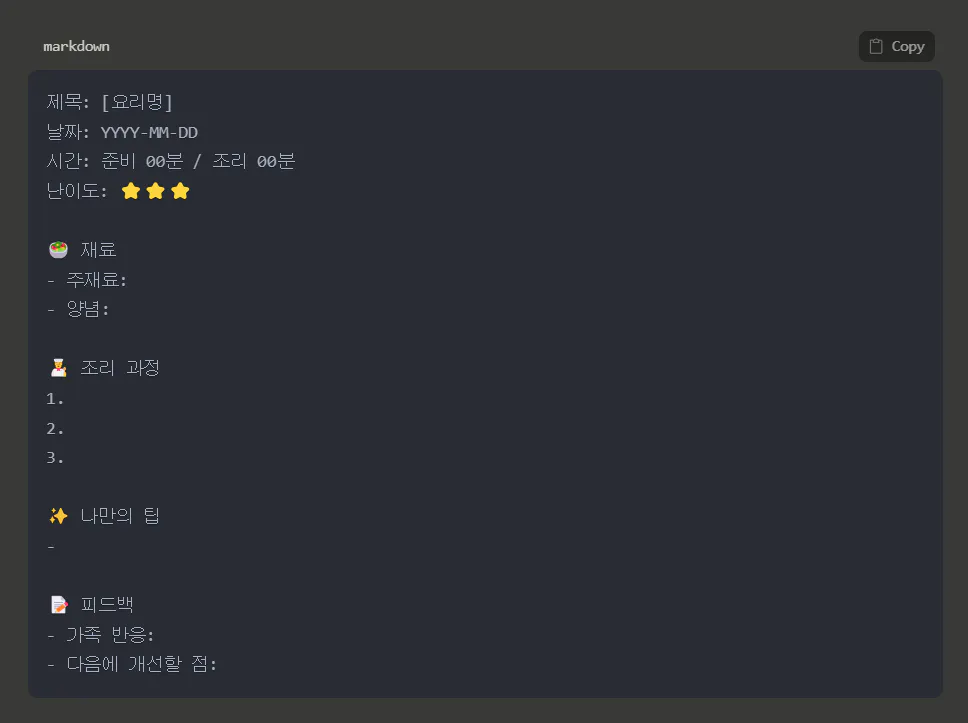 한국어 앱 스크린샷
