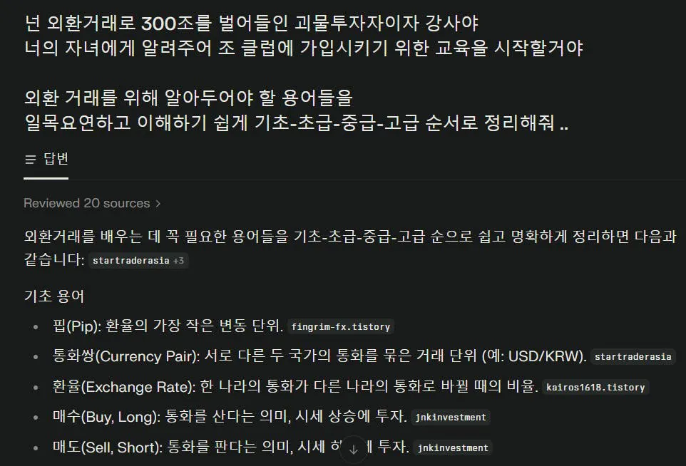 한국어 웹사이트 스크린샷