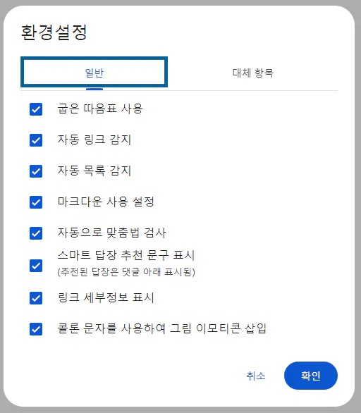 화면에 한국어가 나와요