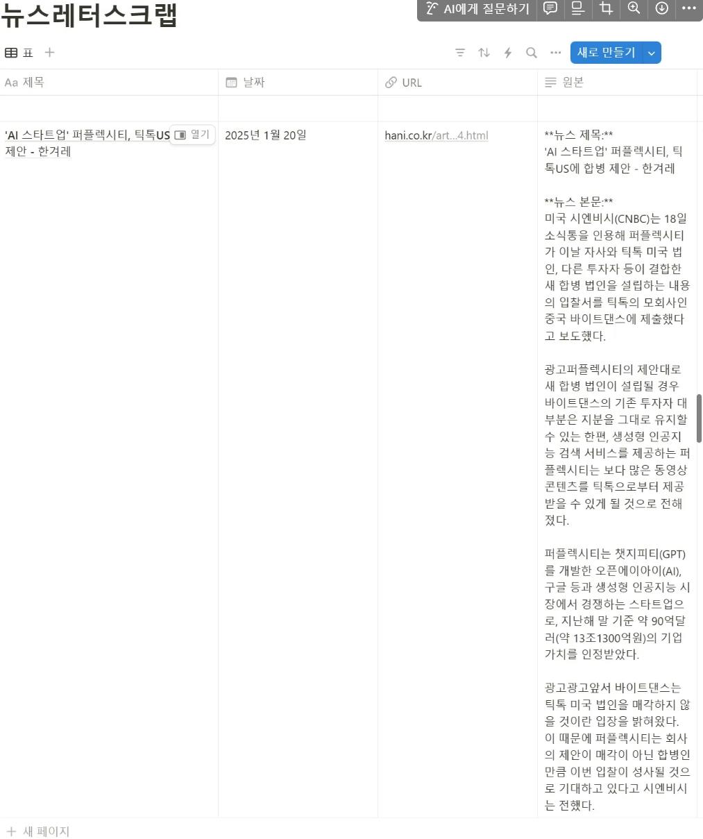 한국어 웹사이트의 스크린샷