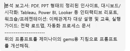 휴대 전화의 한국어 텍스트