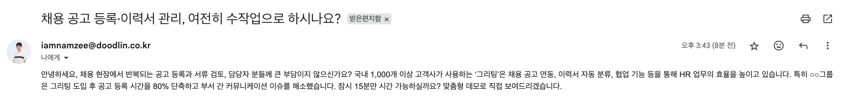 숫자와 글자가있는 종이 한 장