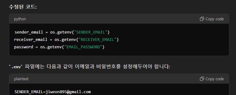 한국어 화면의 스크린샷
