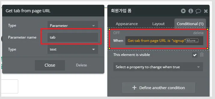 페이지에 URL을 추가하는 방법을 보여주는 화면