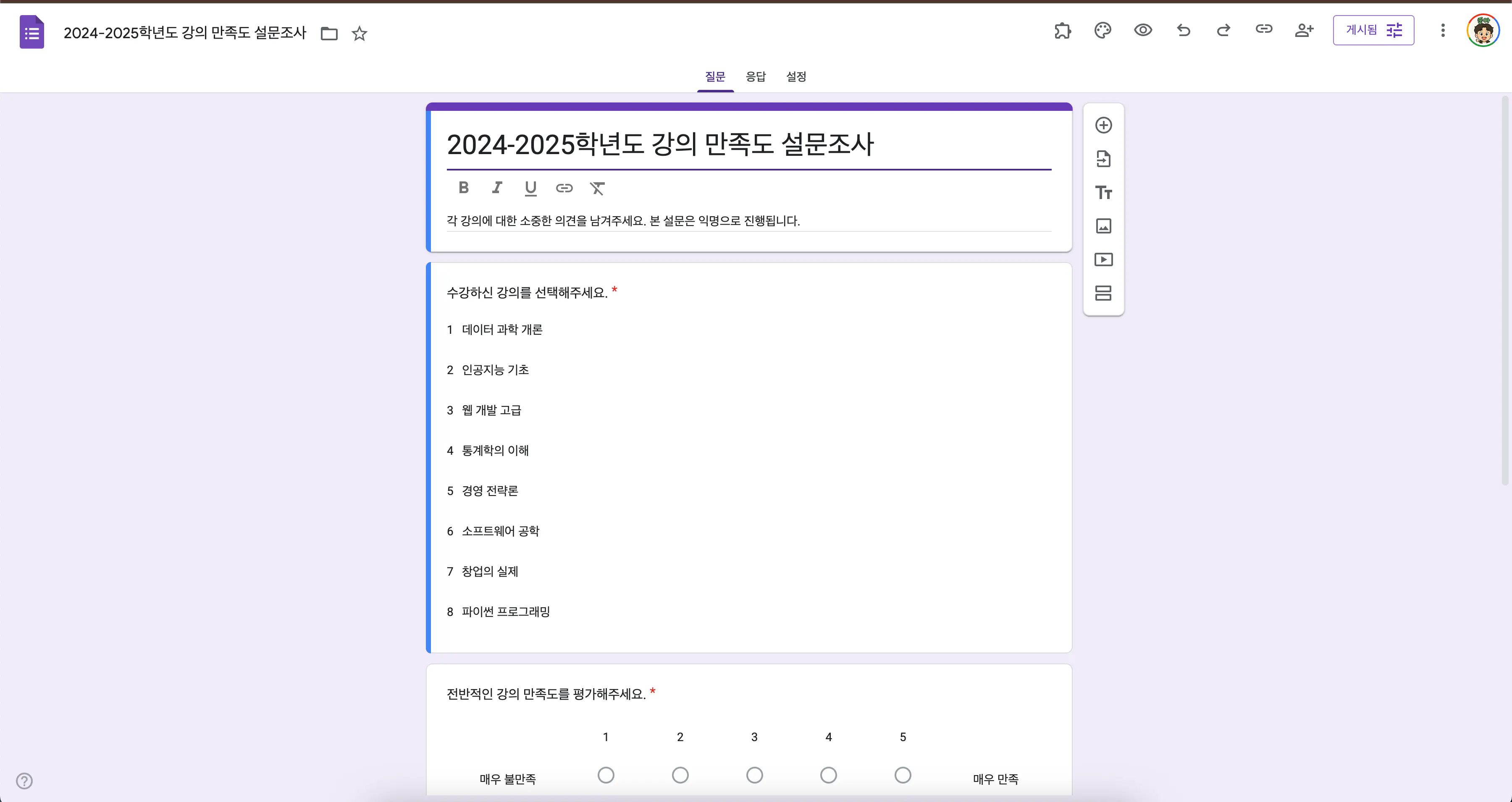 한국어 텍스트가있는 페이지의 스크린 샷