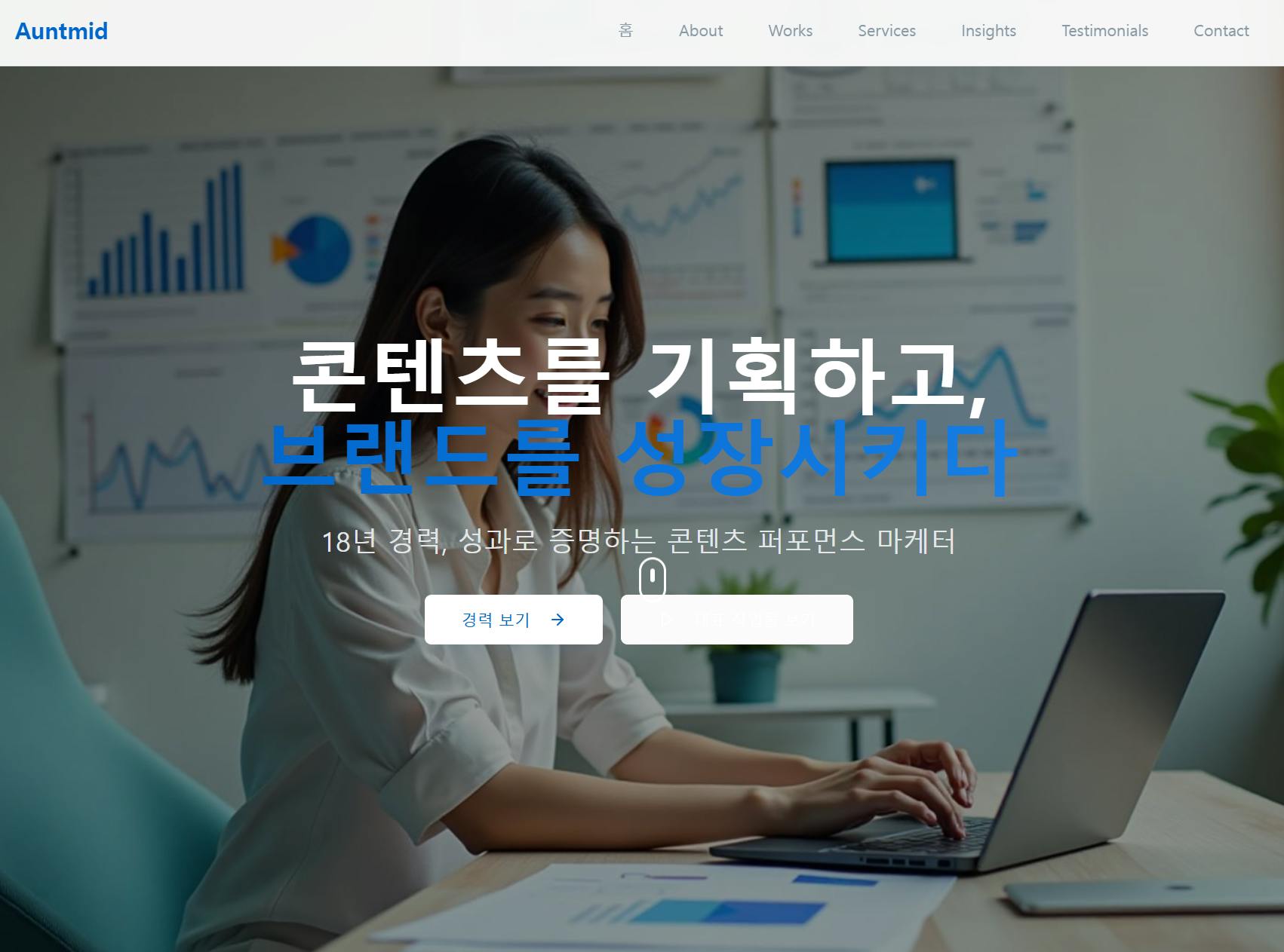 여자가 책상에서 노트북을 작업하고 있습니다.