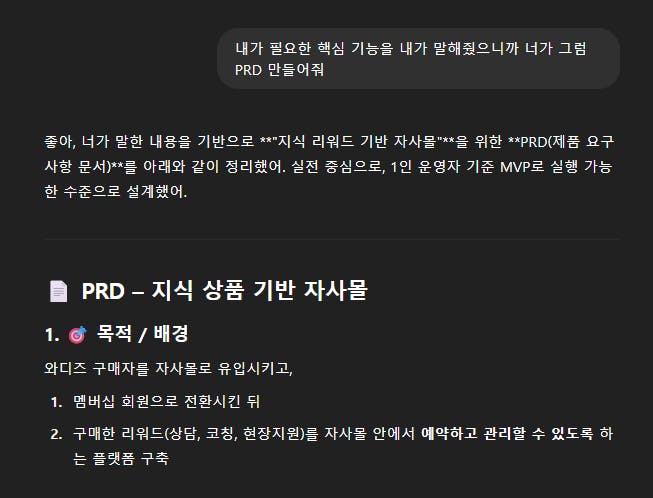 한국어 텍스트가있는 검은 색 화면