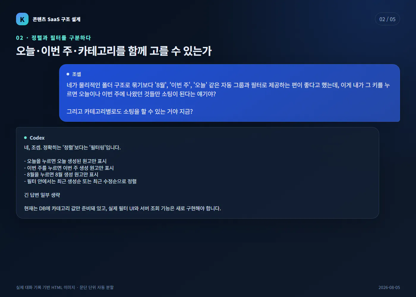 한국사이트 스크린샷