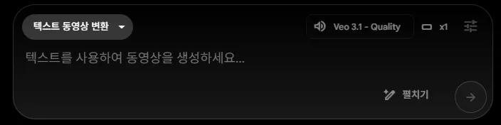 휴대폰에 있는 한국어 앱의 스크린샷