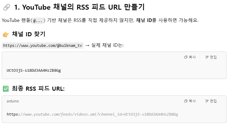 YouTube RSS URL YouTube RSS URL YouTube RSS URL YouTube RSS