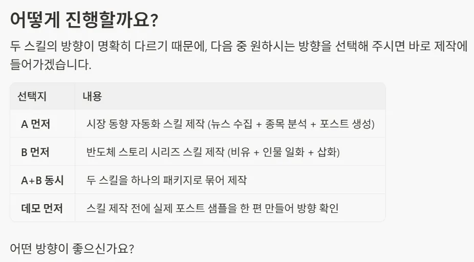한국어 앱 스크린샷