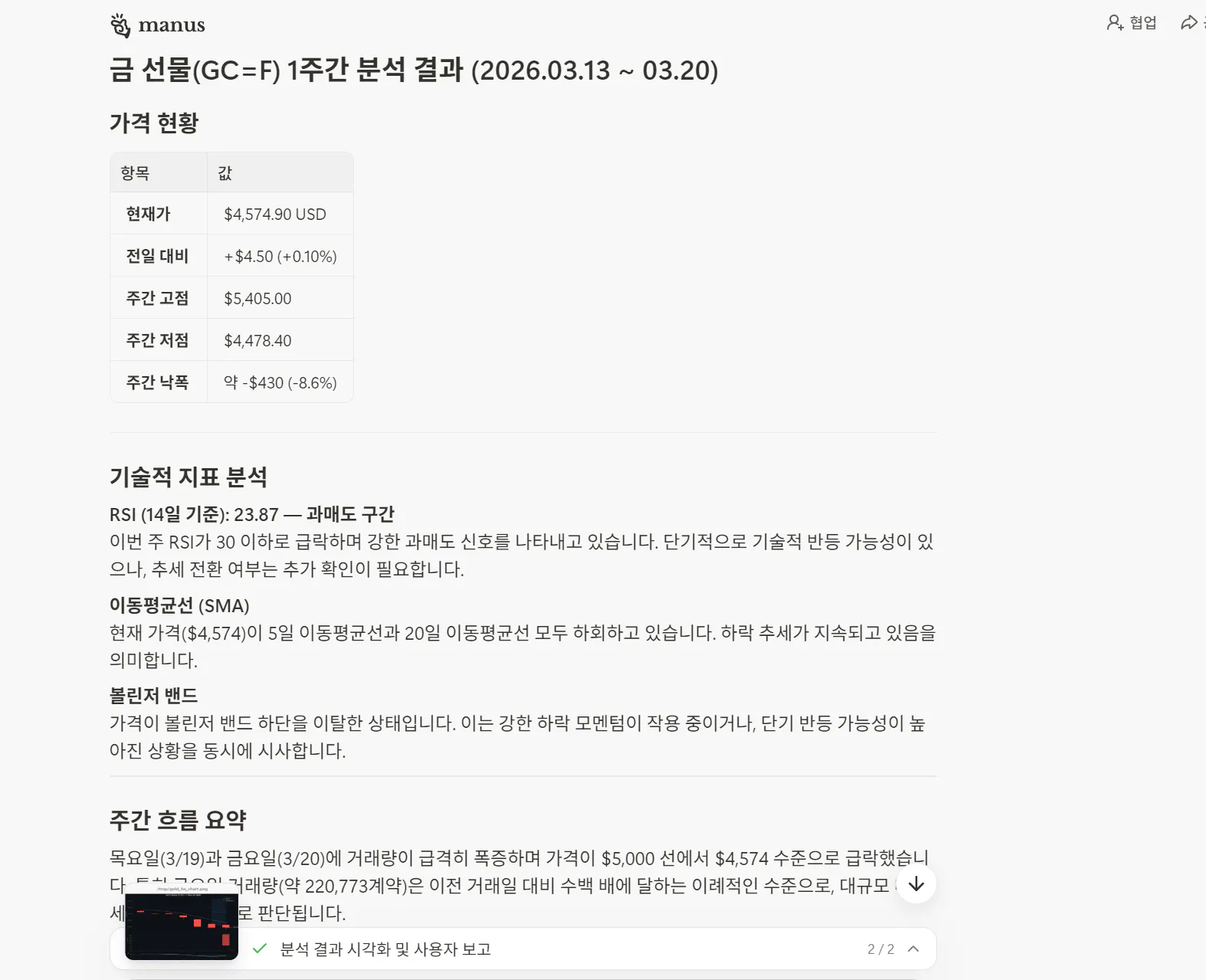 한국사이트 스크린샷