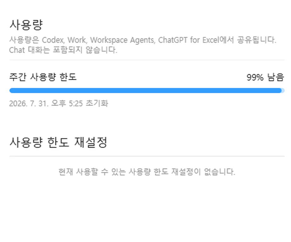 휴대폰에 있는 한국어 스크린샷