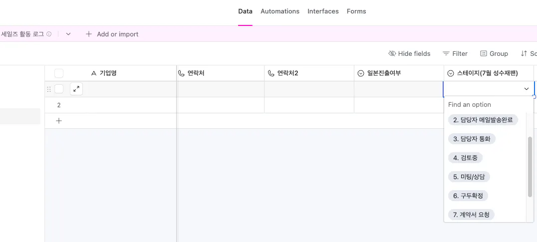 중국어 텍스트가 포함된 중국 웹사이트의 스크린샷