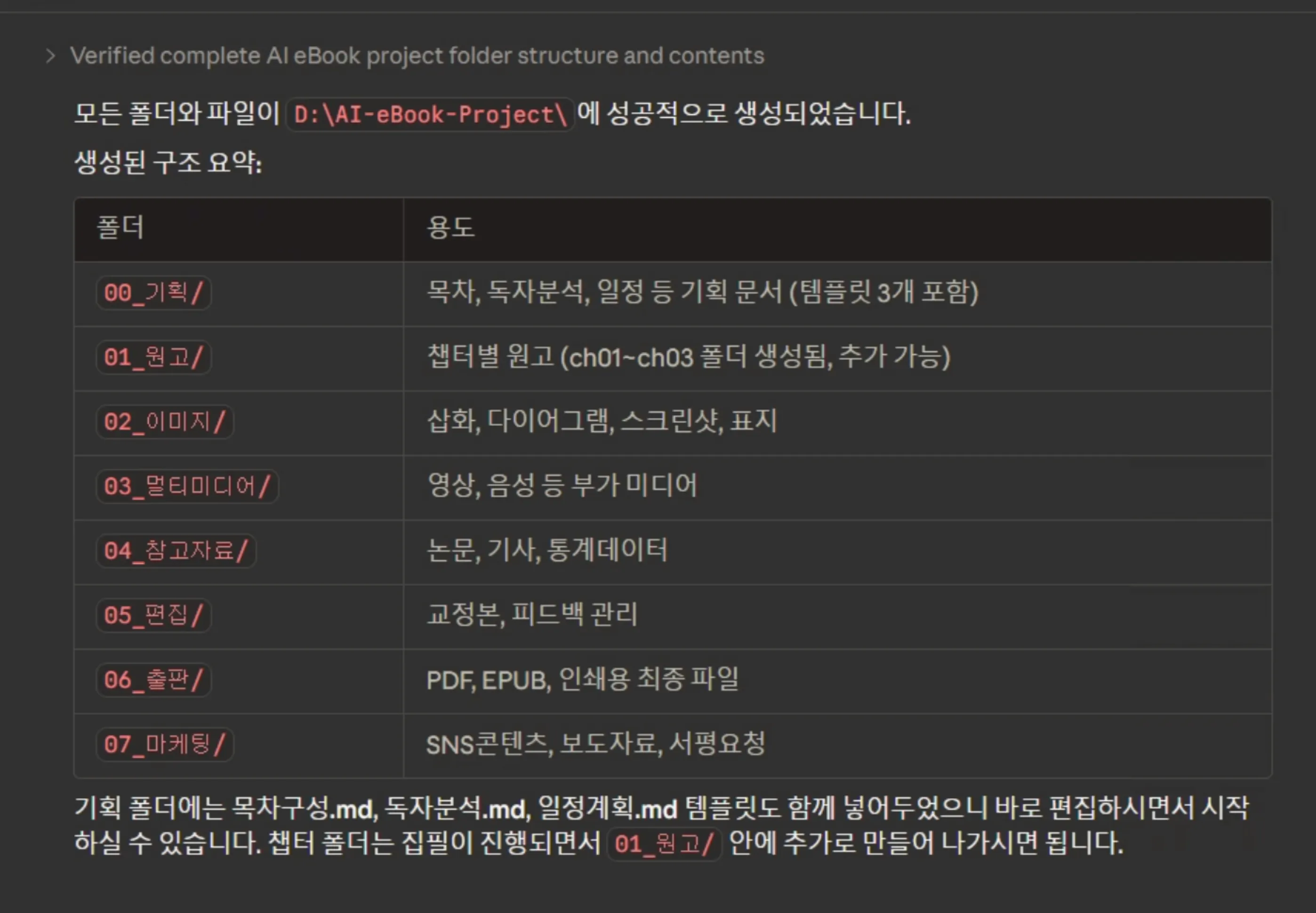 한국사이트 스크린샷