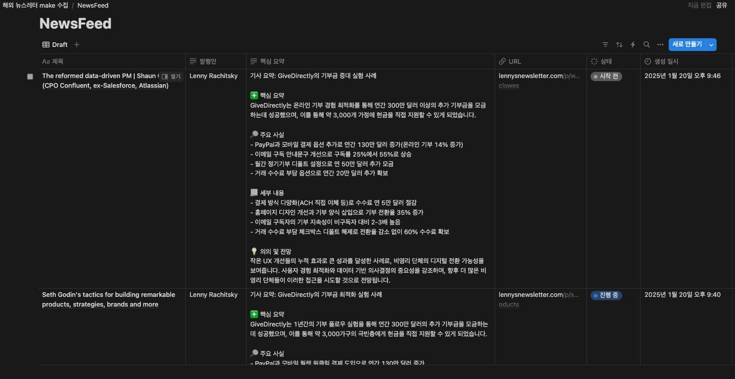 한국어 텍스트가 있는 검은 화면