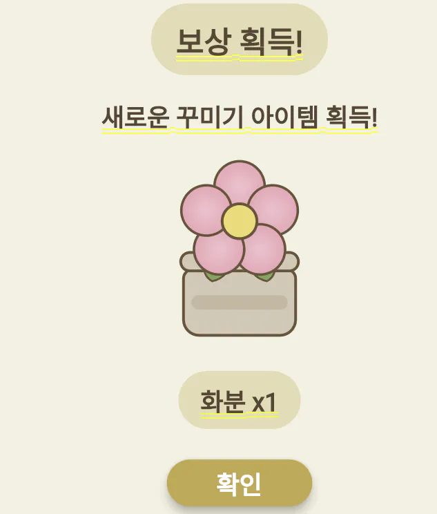 냄비에 꽃의 그림