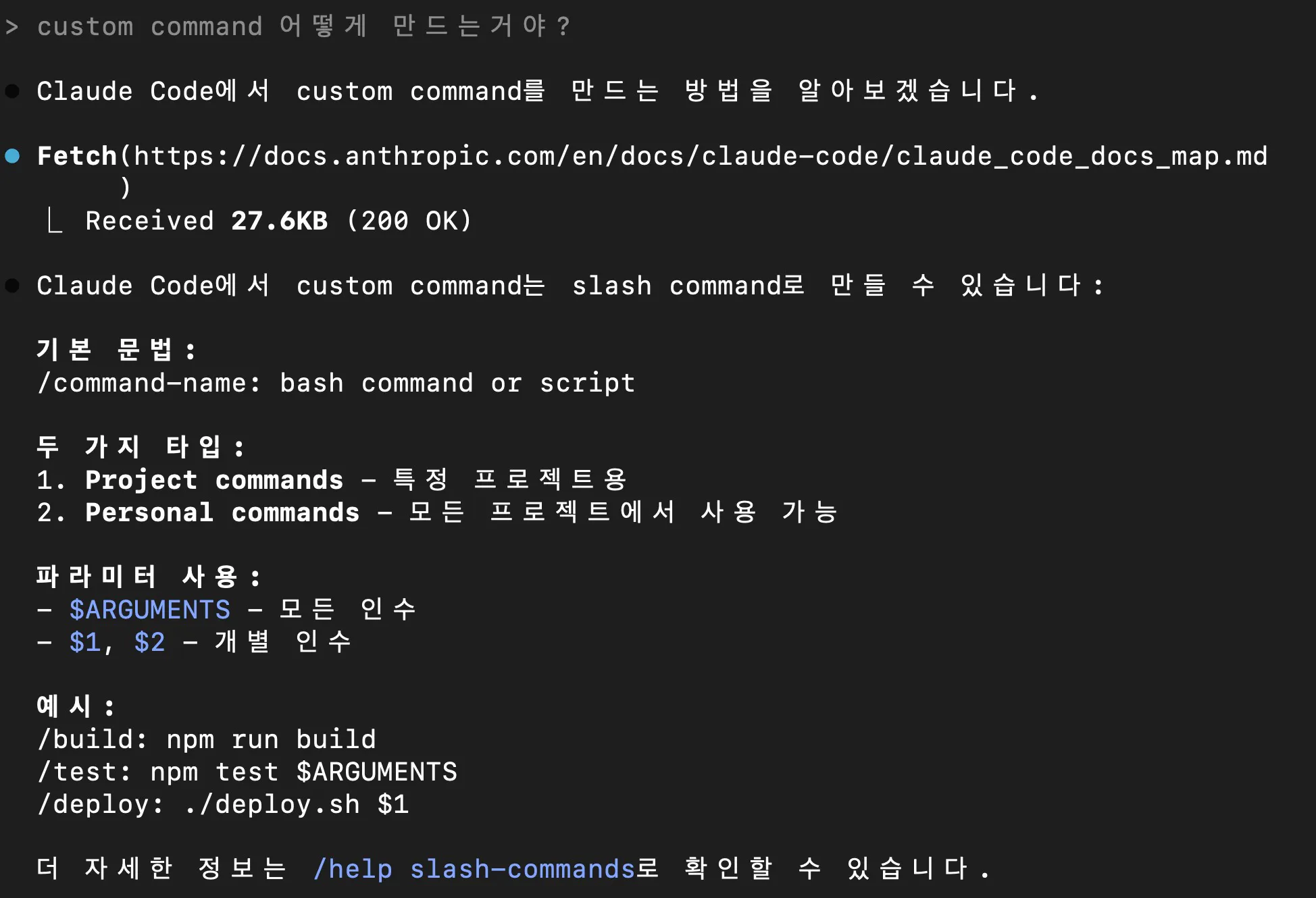 한국 프로그램의 스크린 샷