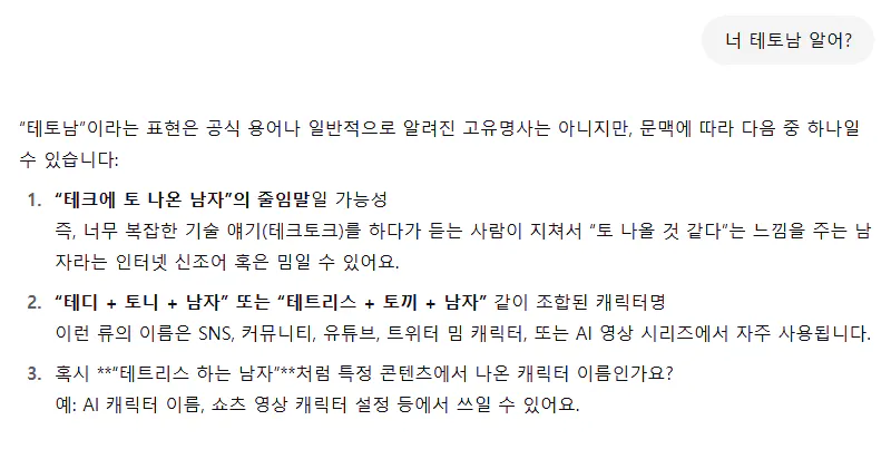 한국어 한국어 한국인 한국인 한국인