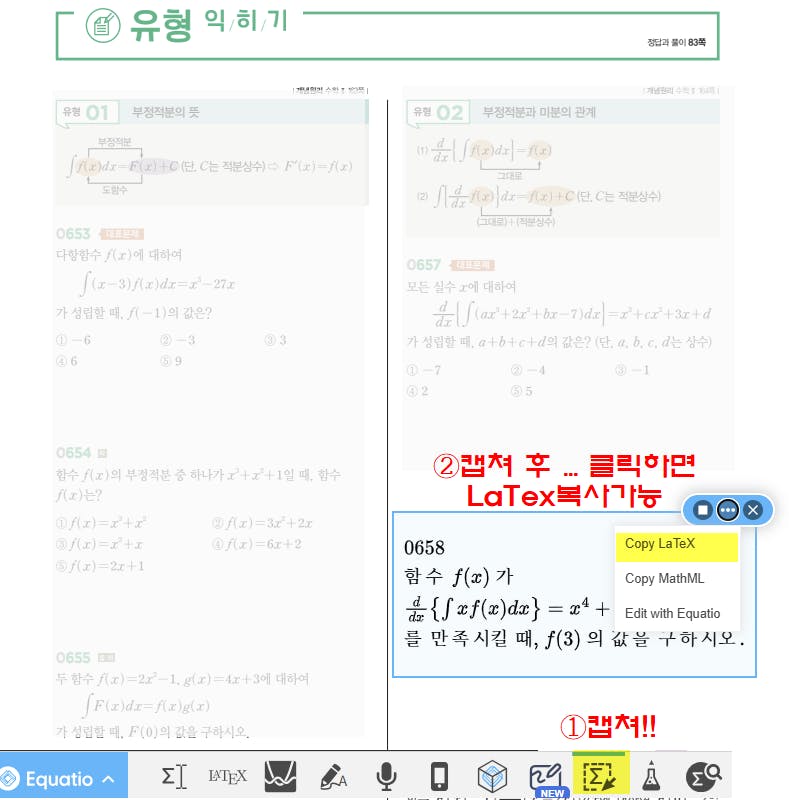 한국어 앱 스크린샷
