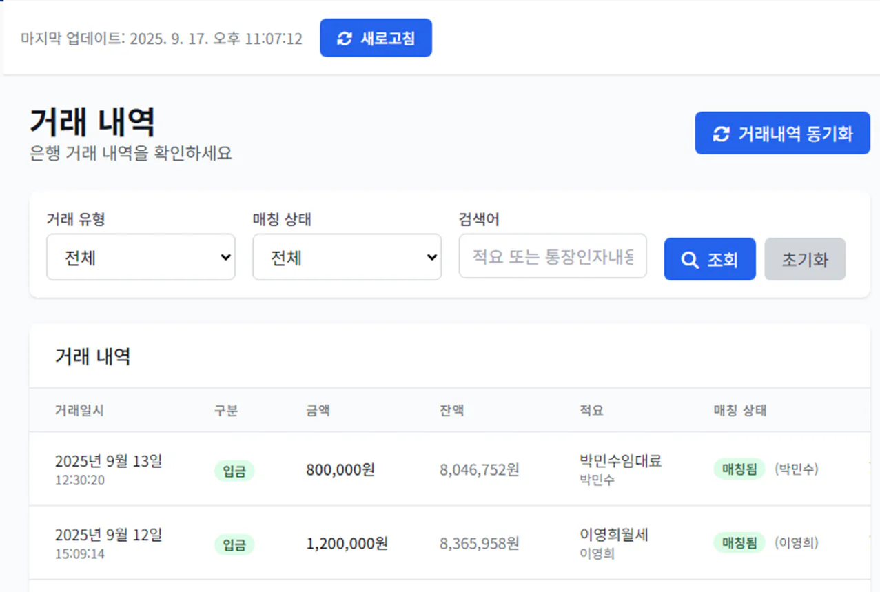 한국 웹 사이트의 스크린 샷