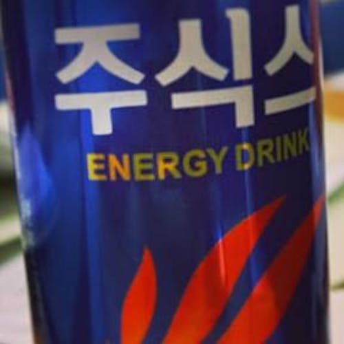 샤킬오렌지