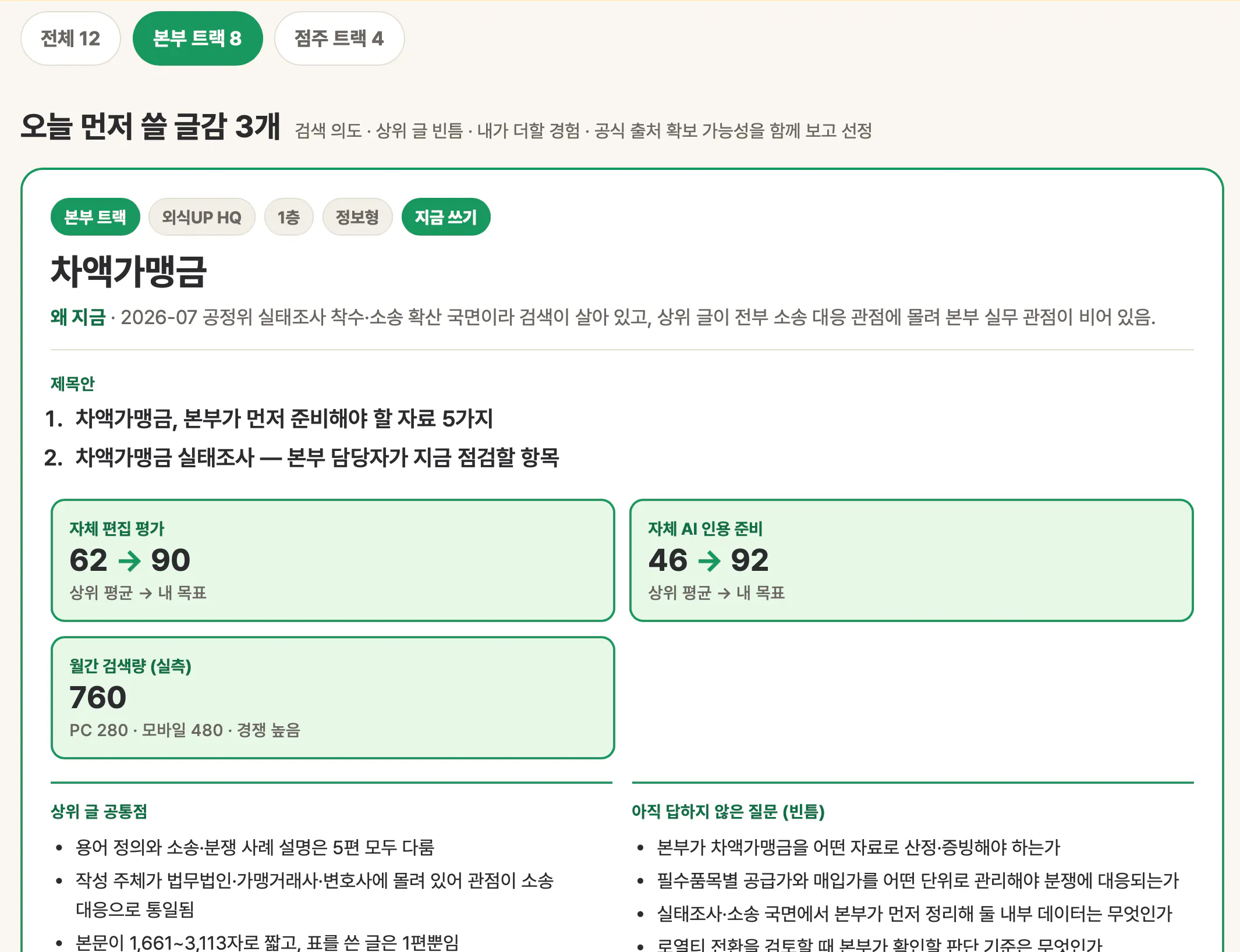 한국사이트 스크린샷