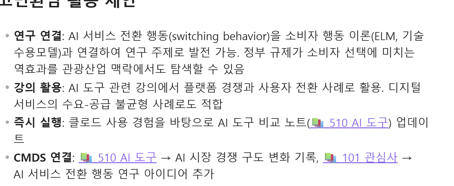 한국사이트 스크린샷
