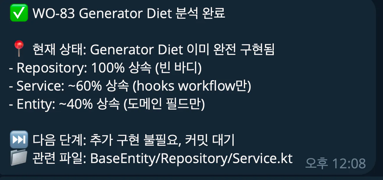 w3 생성기 다이어트 - 스크린샷