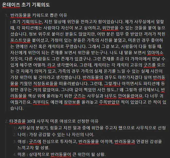 한국어 페이지의 스크린 샷
