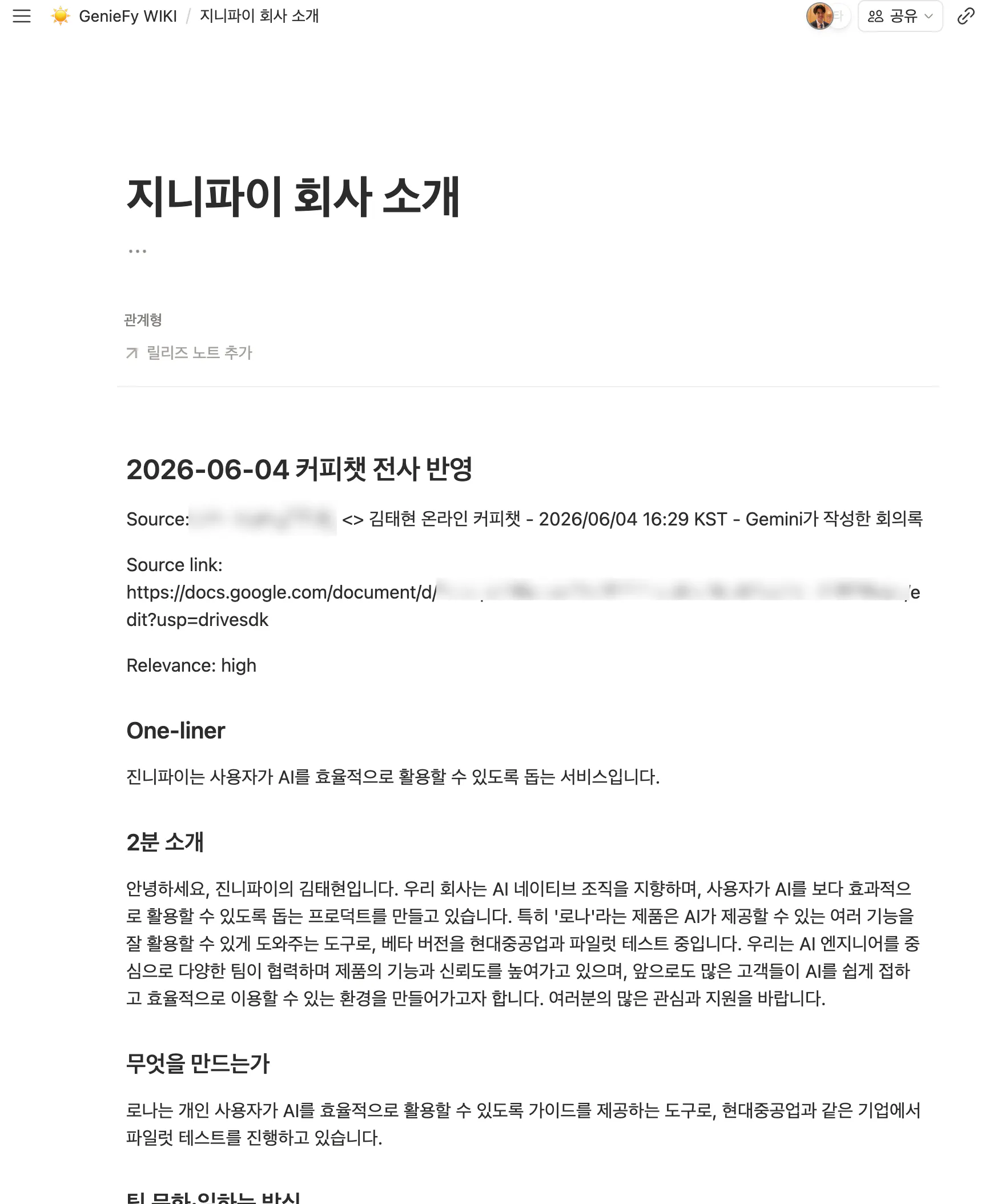 한국어 텍스트가 포함된 페이지의 스크린샷