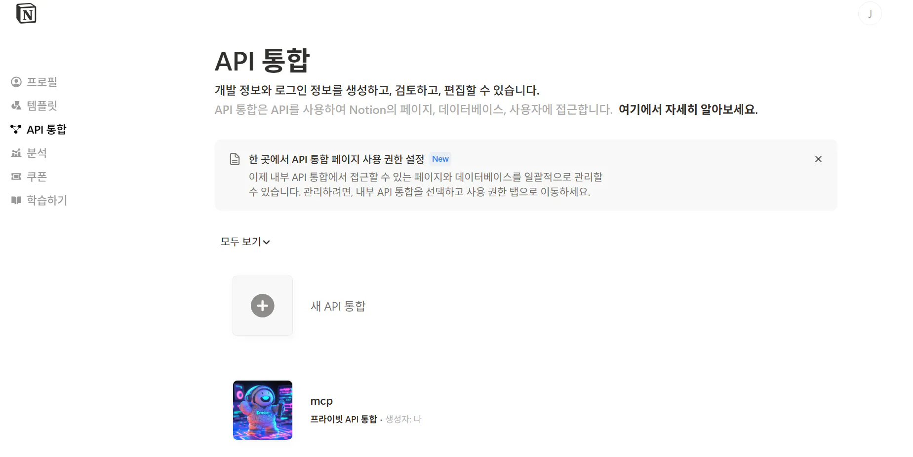 한국어 텍스트가있는 웹 사이트의 스크린 샷