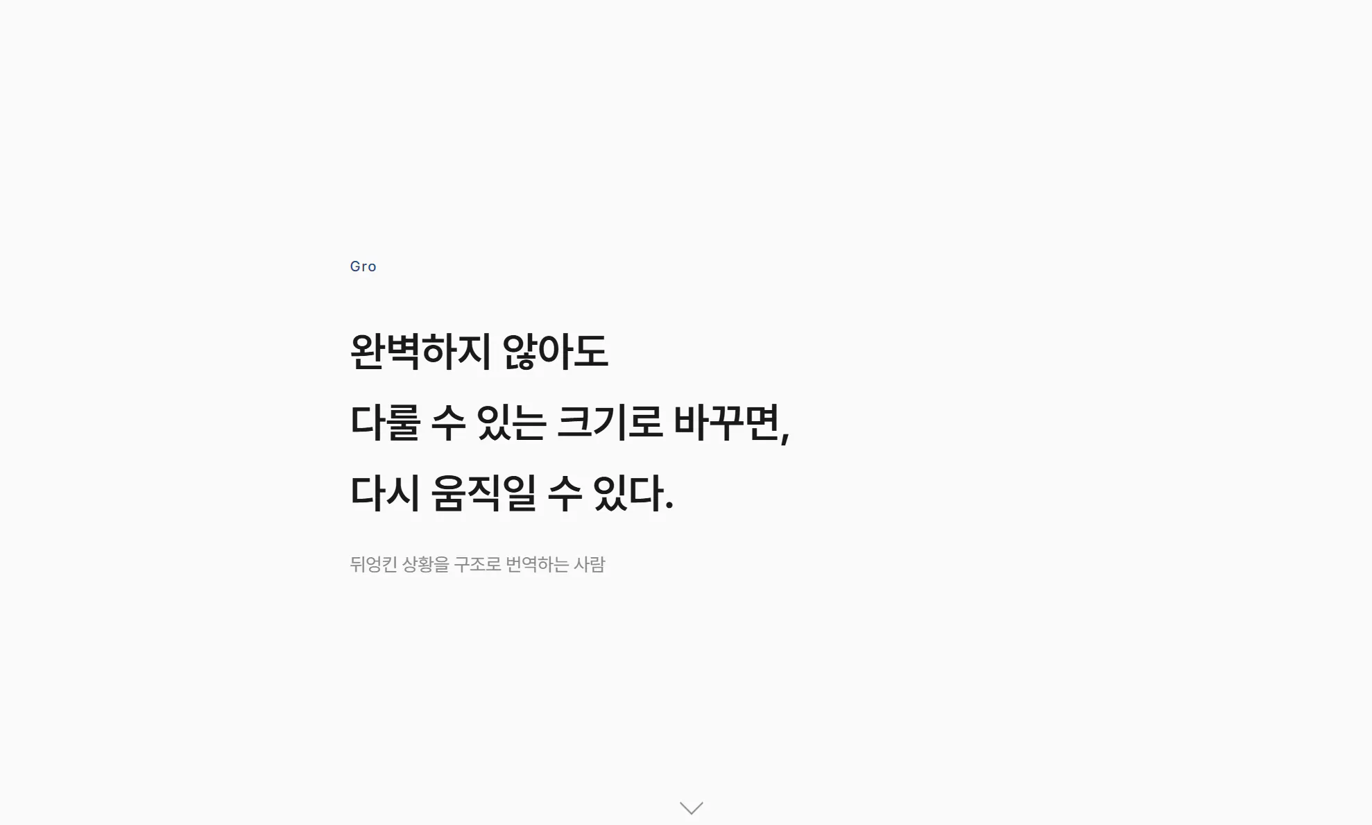 흰색 배경에 한국어 텍스트