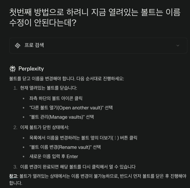 한국어 텍스트가있는 검은 색 화면