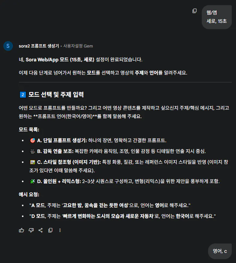 한국어 텍스트가 있는 검은 화면