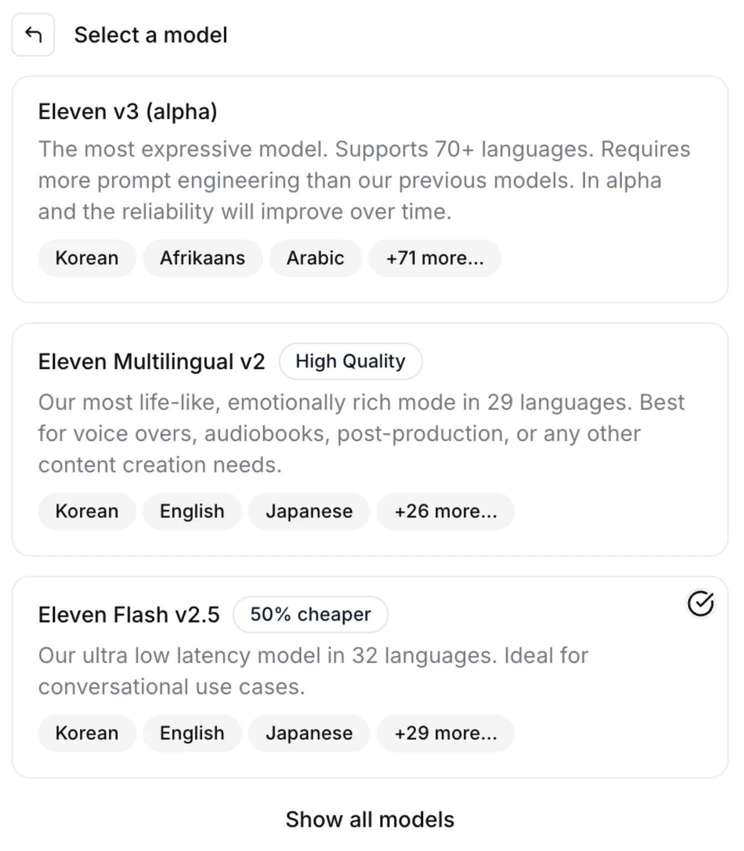 다른 언어 옵션을 보여주는 페이지의 스크린 샷