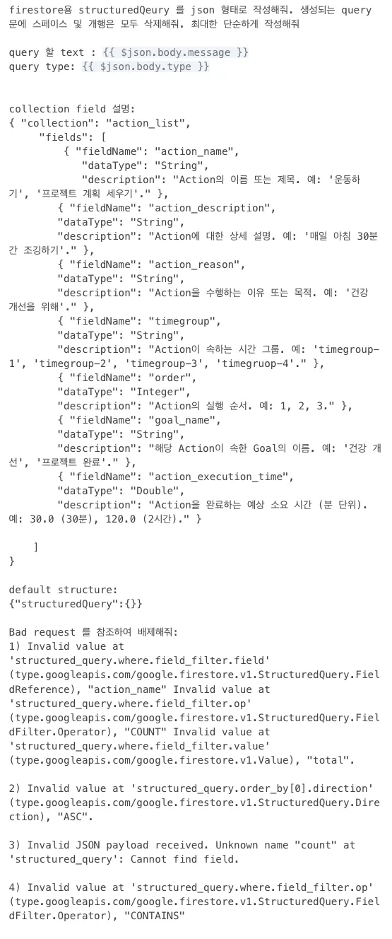 여러 줄의 텍스트가 포함된 문서의 스크린샷