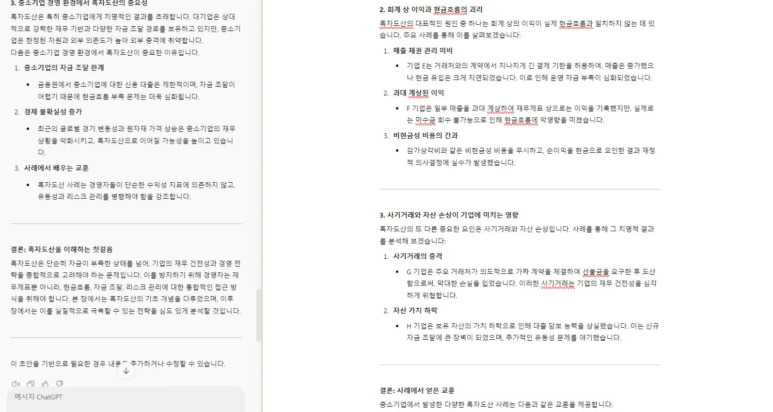 한국사이트 스크린샷