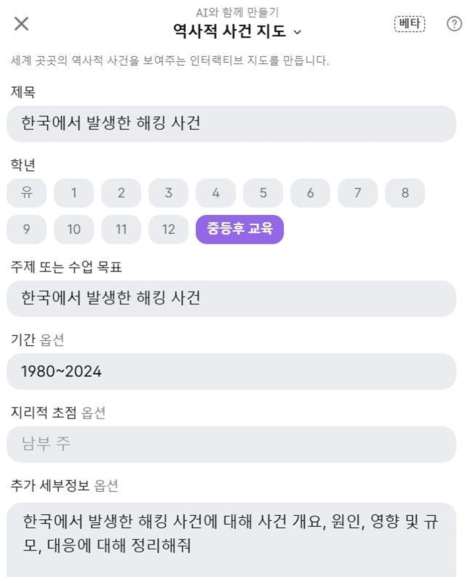 한국 휴대폰 화면 스크린샷