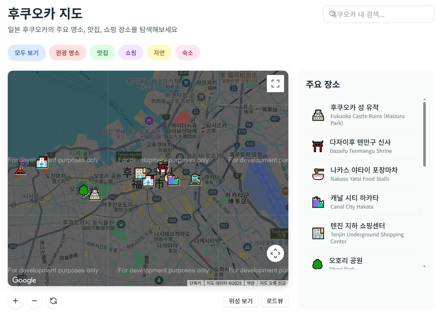 한국 도시의 위치를 ​​보여주는지도