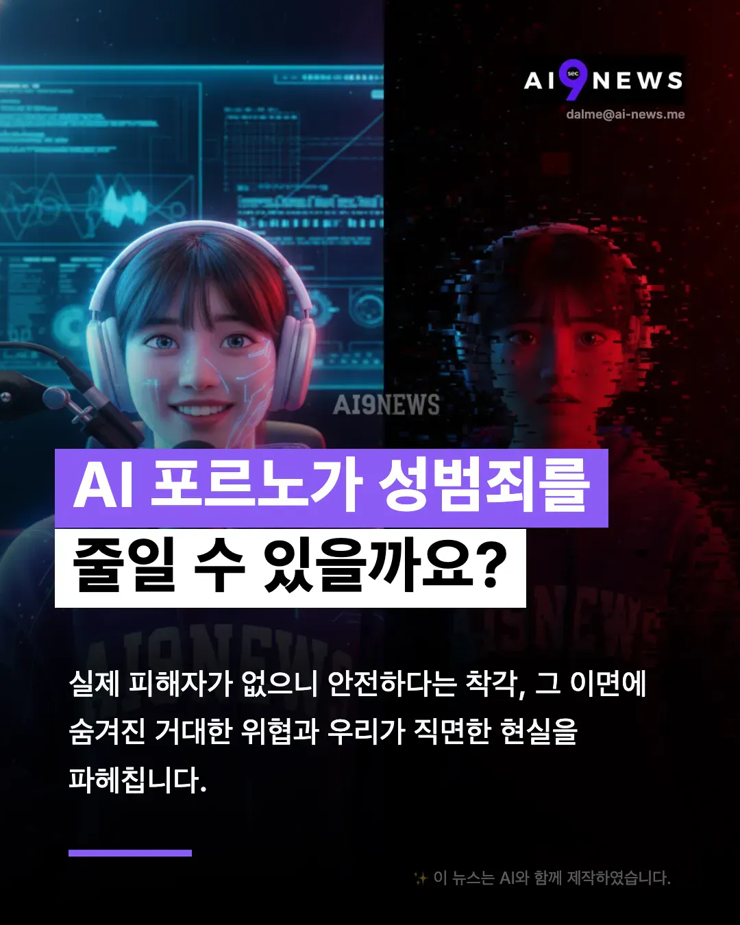 ai 뉴스 ai 뉴스 ai 뉴스 ai 뉴스 ai 뉴스 ai 뉴스 ai 뉴스 a
