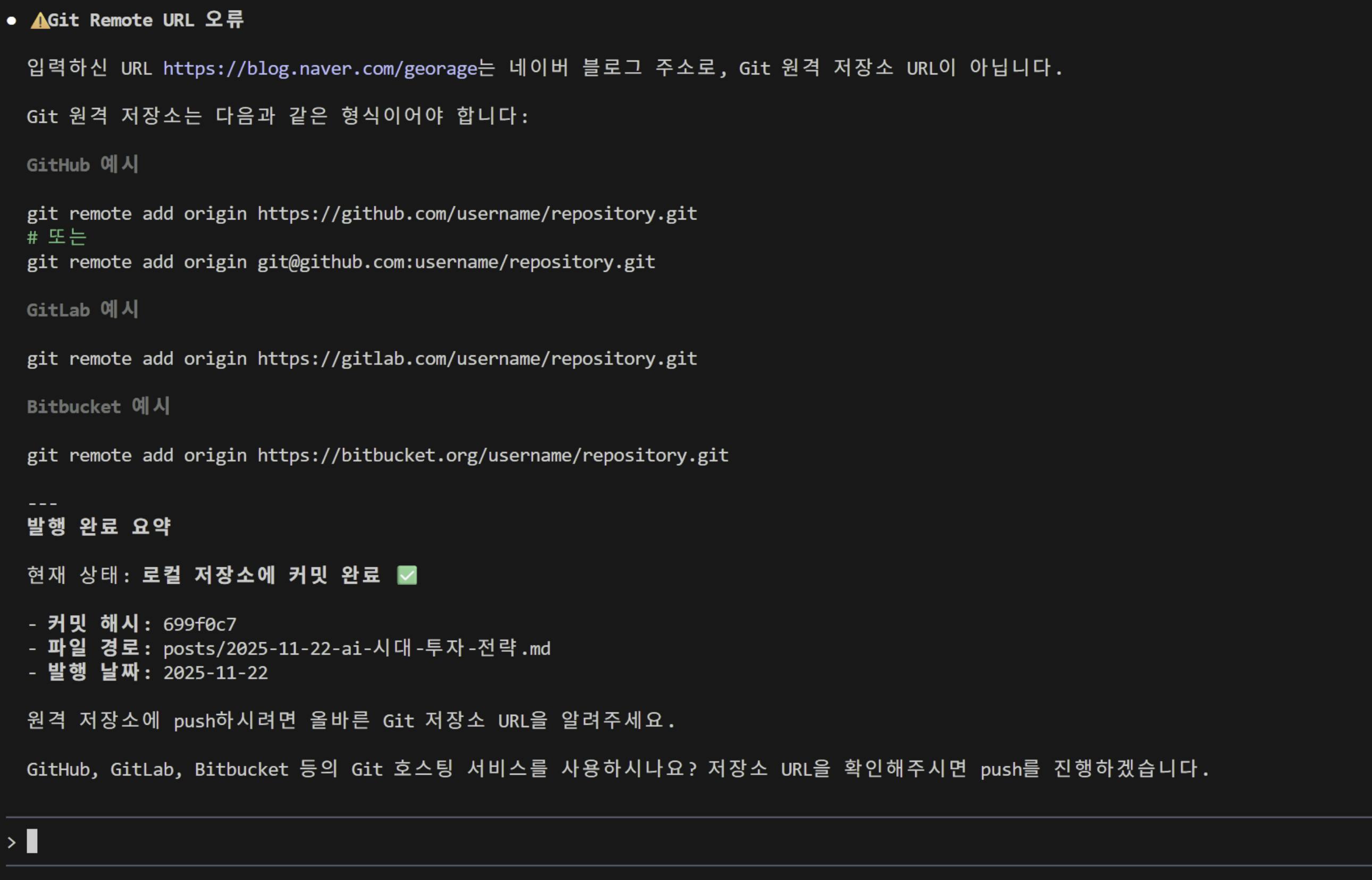 한국어 화면의 스크린샷