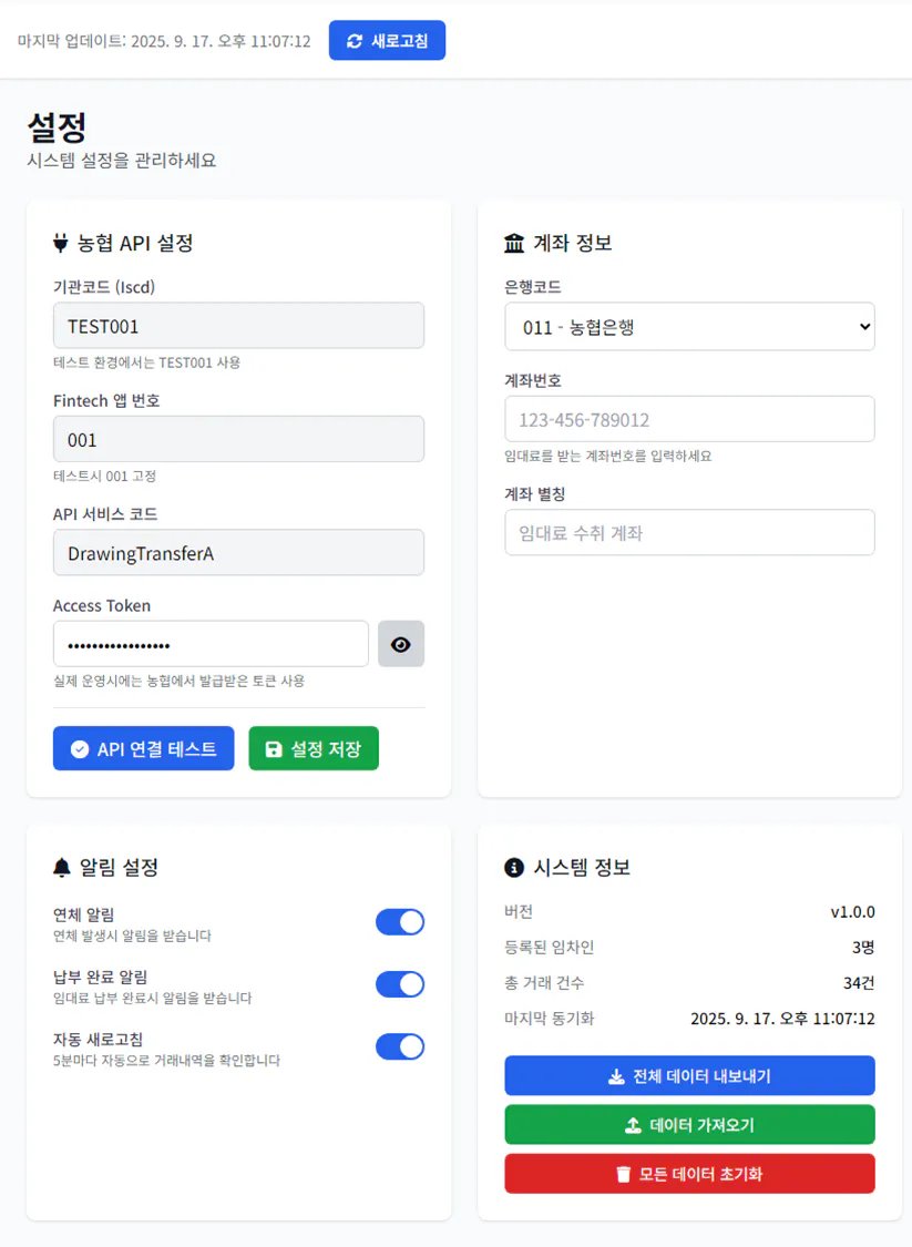 한국 웹 사이트의 스크린 샷