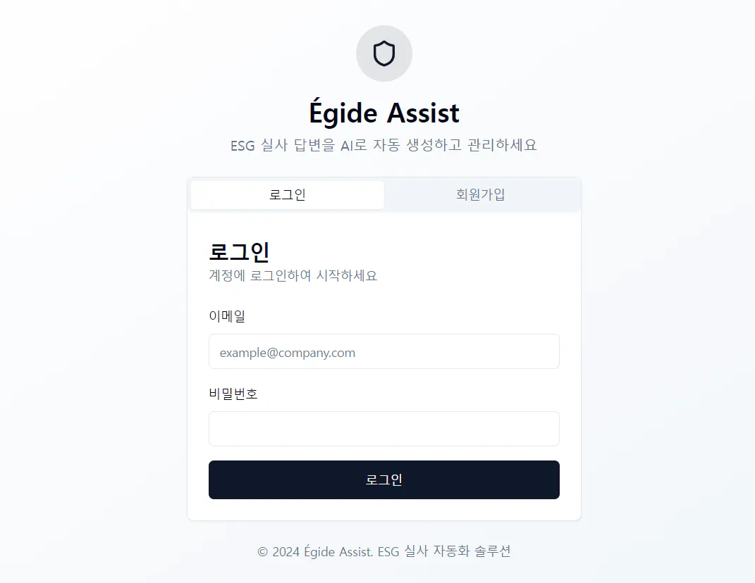 독수리 보조 로그인 페이지