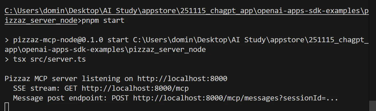 검정색 배경의 화면 스크린샷
