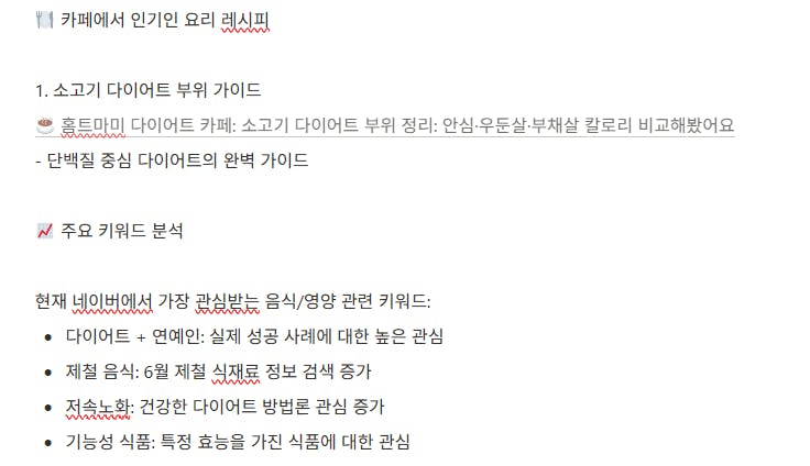 한국어 단어가있는 페이지