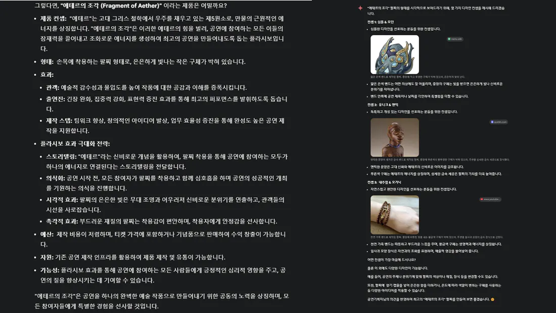 한국 잡지의 스크린샷